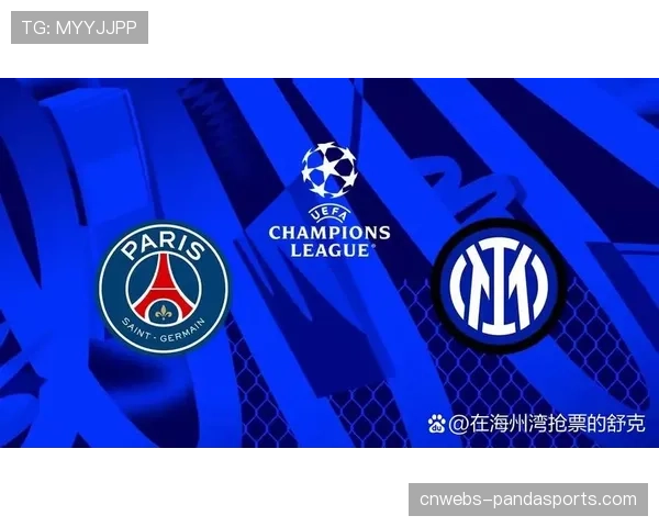 欧冠奖金分配草案流出，小组赛胜场奖金拟大幅提高